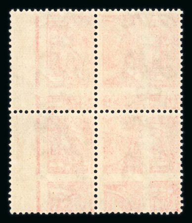 Stamp of Great Britain » King George V » 1912-24 Profile Head Issues 1912-24 1d. scarlet-vermilion block of four, variety