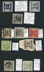 Stamp of Indian States » Bundi 1915-41 Sacred Cows group of stamps