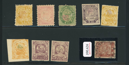 Stamp of Indian States » Bussahir 1895-1901, group of 9 unused stamps