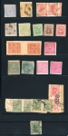 Stamp of Indian States » Kishengarh 1899-1936, small collection