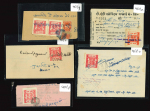 Stamp of Indian States » Bundi Fiscal usages: Group of 26 documents franked with mostly Sacred Cows issues