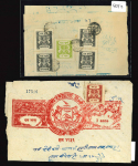Stamp of Indian States » Bundi Fiscal usages: Group of 26 documents franked with mostly Sacred Cows issues