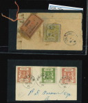 Stamp of Indian States » Bundi 1914-41 Sacred Cows group of four covers (plus two