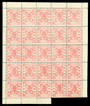 Stamp of China » Local Post » Shanghai China Shanghai 1876 3c carmine dragon in sheet of 25 
