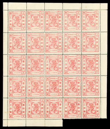 Stamp of China » Local Post » Shanghai China Shanghai 1876 3c carmine dragon in sheet of 25 