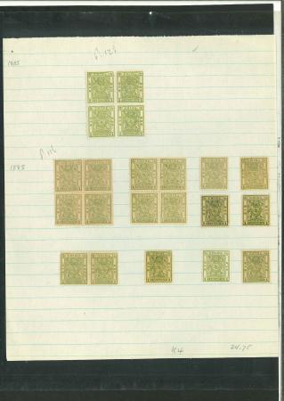 Stamp of China » Chinese Empire (1878-1949) » 1885-88 Small Dragon China 1885-88 Small Dragons unused collection