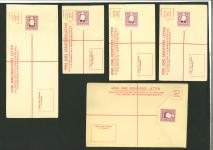 Stamp of Hong Kong » British Post Offices in China Hong Kong CHINA Registered postal stationery unused group
