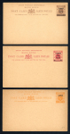 Stamp of Hong Kong » British Post Offices in China Hong Kong CHINA  postal stationery unused group