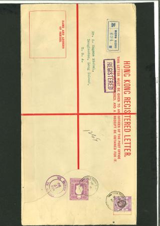 Stamp of Hong Kong Hong Kong Registered postal stationery 1923 and 1930 uprated size K envelopes