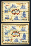 Stamp of France » Variétés et curiosités 2008, bloc-feuillet voiliers Y&T n° 124 superbe variété