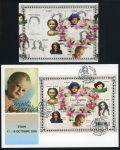 Stamp of France » Variétés et curiosités 2009, bloc-feuillet Poupées Y&T n° F4394 superbe et