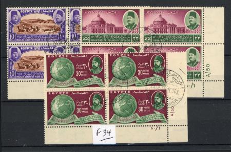Stamp of Egypt » Commemoratives 1950 Desert Institute, Fouad University, Geographical Society, complete used set of three in bottom right corner sheet marginal control blocks of four, number A/50, postmarked by first day cancels, very fine