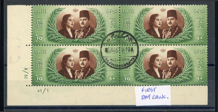Stamp of Egypt » Commemoratives 1951 Royal Wedding, 10m green and red-brown, used in bottom left corner sheet marginal control block of four, number A/51, postmarked by first day cancel, very fine