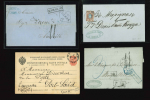 Stamp of Ukraine Ukraine postal history and stationery of Imperial Russian period