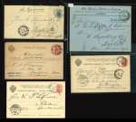 Stamp of Ukraine Ukraine postal history and stationery of Imperial Russian period