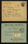 Stamp of Ukraine Ukraine postal history and stationery of Imperial Russian period
