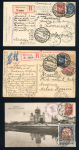 Stamp of Russia Russia 1908-17 group of three registered picture postcards
