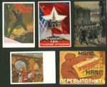 Stamp of Russia » Russia / Soviet Union Collections and Lots Russia 1920-50s propaganda postcards and stationery
