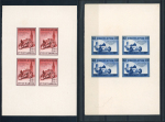 Stamp of Yugoslavia Yugoslavia 1939 motorracing set imperf blocks 4 unused