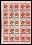 Stamp of Germany » German WWII Occupation Issues » Serbia German Occupation Serbia 1941 Prisoner of Aw Fund 0.50 +1.50 block 25 mnh