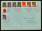 Stamp of Yugoslavia » Peoples Republics Serbia Withdrawn