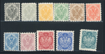 Stamp of Bosnia and Herzegovina Bosnia Herzegovina 1900 1h to 5k group experimental perf 6.5 mint n.h.