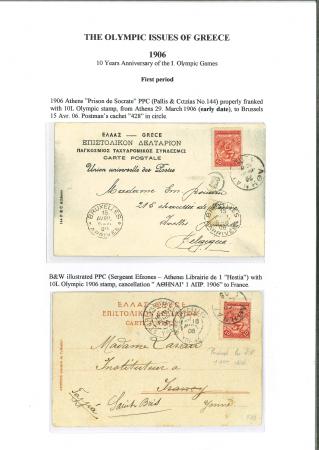 Stamp of Greece » 1906 Olympics » Covers Olympics 1906 group of four postcards with single franking 10L