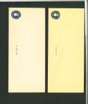 Stamp of United States » U.S. Possessions Cuba (U.S. Military Rule) 1899 Columbus 5c stationery envelope speciemns
