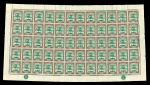Stamp of Sudan » Army Service Stamps 1906-11 Camel 2m green and brown, mint nh complete