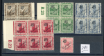 Stamp of Egypt » 1922 Crown Overprints 1922 Type IIA (small crown): 1m and 15m mint blocks of four, 4m and 10m mint left sheet marginal control blocks of four or six, numbered B.23, 5m single, a fine and scarce mint assembly (19)