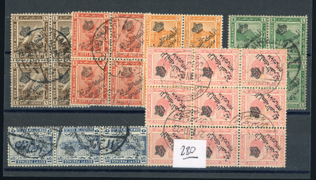 Stamp of Egypt » 1922 Crown Overprints 1922 Type II: 1m, 2m, 3m and 4m all in used blocks of four, plus 5m block of nine and 15m vertical strip of three, a few minor short perfs., a very fine and scarce set of used blocks and strips