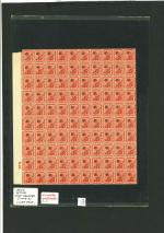 Stamp of Egypt » 1922 Crown Overprints 1922 Type I: 2m vermilion, second setting, first transfer, stone A, mint and mint nh complete marginal pane of one hundred (100), all showing inverted watermark, usual perf. reinforcements, fresh, very fine and scarce sh