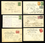 Stamp of Greece » 1906 Olympics » Covers Greece 1906 Olympics issues on postcards, four related to Olympics