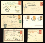 Stamp of Greece » 1906 Olympics » Covers Greece 1906 Olympics issues on postcards, four related to Olympics