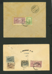 Stamp of Greece » 1906 Olympics » Covers Greece 1906 Olympics cover in combination with Mercury issue