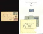 Stamp of Greece » 1906 Olympics » Covers Greece 1906 Olympics 10 25L rate covers