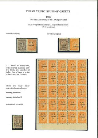 Stamp of Greece » 1906 Olympics » Revenues Greece 1906 Olympic surcharge Revenue stamps
