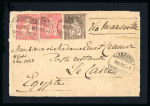 Stamp of Switzerland / Schweiz » Sitzende Helvetia Gezaehnt » Destinationen 1880, 5 Rp. braun und 10 Rp. rot (2), auf Brief nach Ägypten