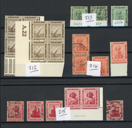 Stamp of Egypt » 1914-1922 Pictorials 1921-22 Second Pictorial Issue: 1m brown, 2m green,