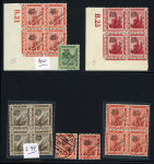 Stamp of Egypt » 1922 Crown Overprints 1922 Type III: 1m brown and 2m vermilion, mint blocks of four, plus two used singles of the 2m vermilion, plus 2m and 10m mint bottom left corner sheet marginal control blocks of four, also 4m single, all with a fine arr