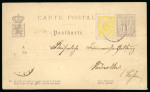 Stamp of Luxembourg Luxembourg 1886 Haarlem 5c  yellow on 5c Arms stationery card used