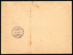 Stamp of Luxembourg Luxembourg 1895 mixed issue franking registered cover to Switzerland