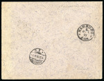Stamp of Luxembourg Luxembourg 1893 registered four colour franking Ettelbruck to Hamburg