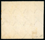Stamp of Luxembourg Luxembourg Official 1875 1c block of 12, CENTIMB variety