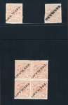 Stamp of Luxembourg Luxembourg Official 1c block of 4 plate variety, paper fold and damaged double