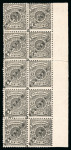 Stamp of Luxembourg 1054 Luxembourg 1875-78 Official 2c black perf block 10 overprints upright and inverted