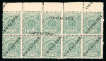 Stamp of Luxembourg Luxembourg 1875-78 Official 4c top margin block of 10 with horizontal and diagonal overprints mint