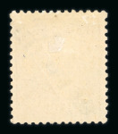 Stamp of Luxembourg Luxembourg 1875-78 Official 5c double overprint mint o.g.