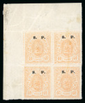 Stamp of Luxembourg Luxembourg Official 1881/82 40c large S.P. overprints corner block of 4 mint n.h.
