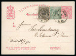 Stamp of Luxembourg Luxembourg 1878 6c postal stationery card uprated 2c and 4c to Saar
